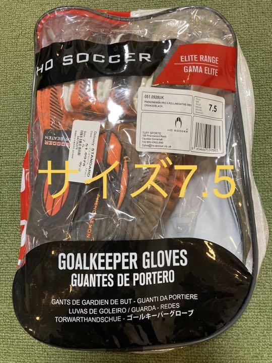 HOサッカー　キーパーグローブ　サイズ7.5