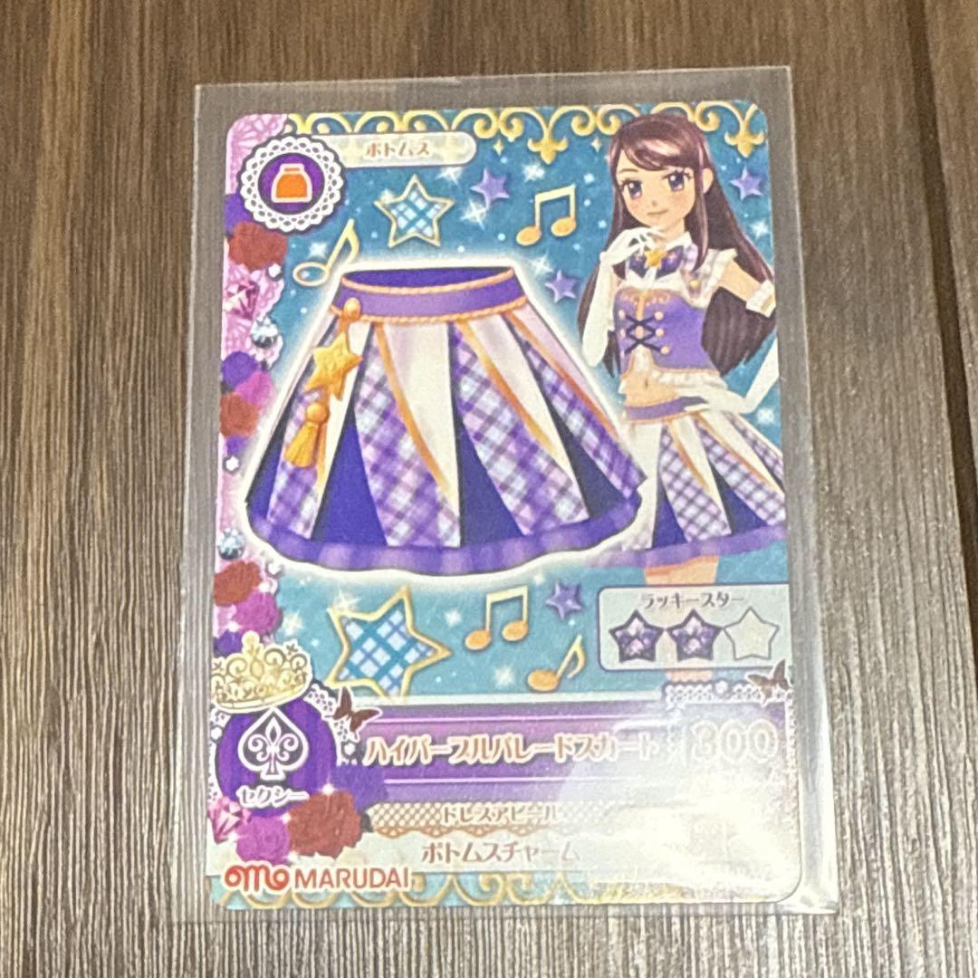 アイカツ トレーディングカード セット 20枚以上 アイカツ トレーディングカードセット 20枚 - メルカリ
