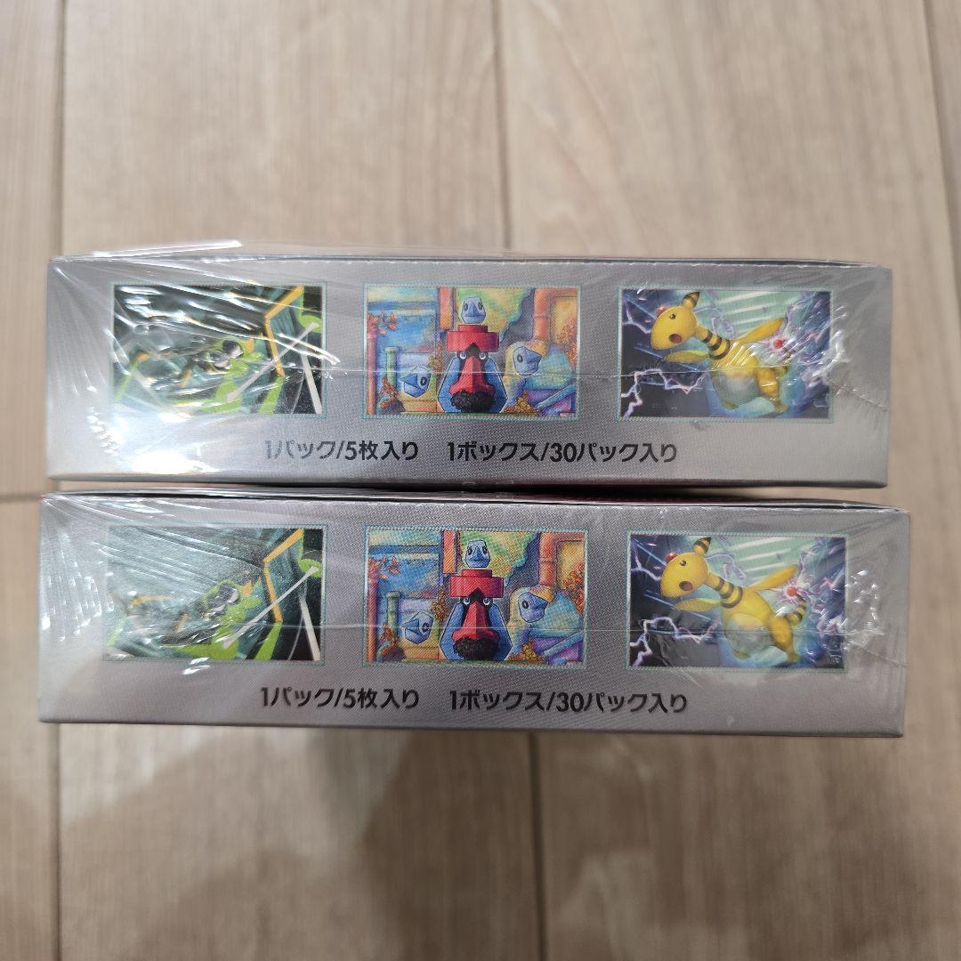 【ピッピ】ロケット団の栄光　 2個セット【新品シュリンク付き】