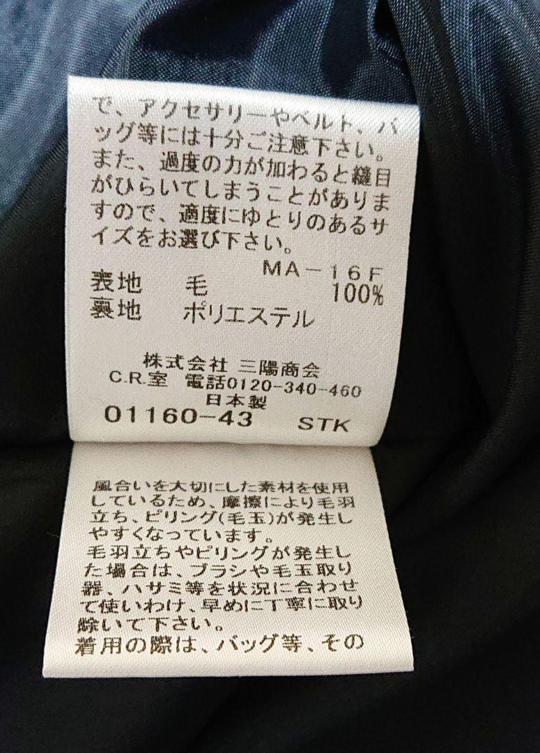 サイズ38 Mサイズ相当