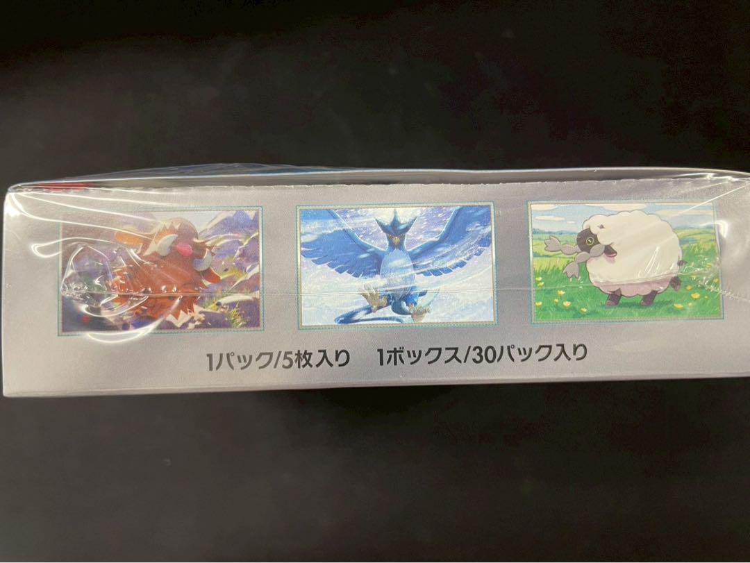 ✅【新品未開封】ポケカ バトルパートナーズ　シュリンク付き　新品未開封　1BOX