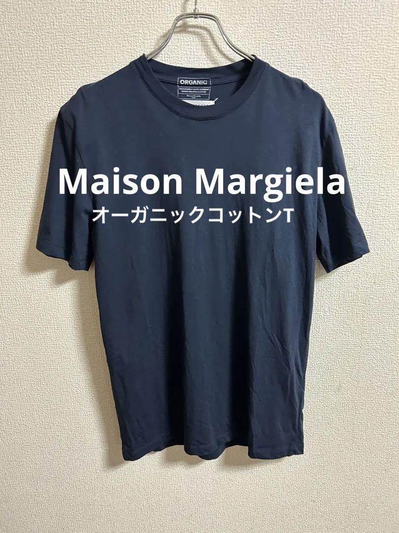 【Maison Margiera】Tシャツ Maison Margiela (メゾン マルジェラ) - STAMP LOGO SHIRT T