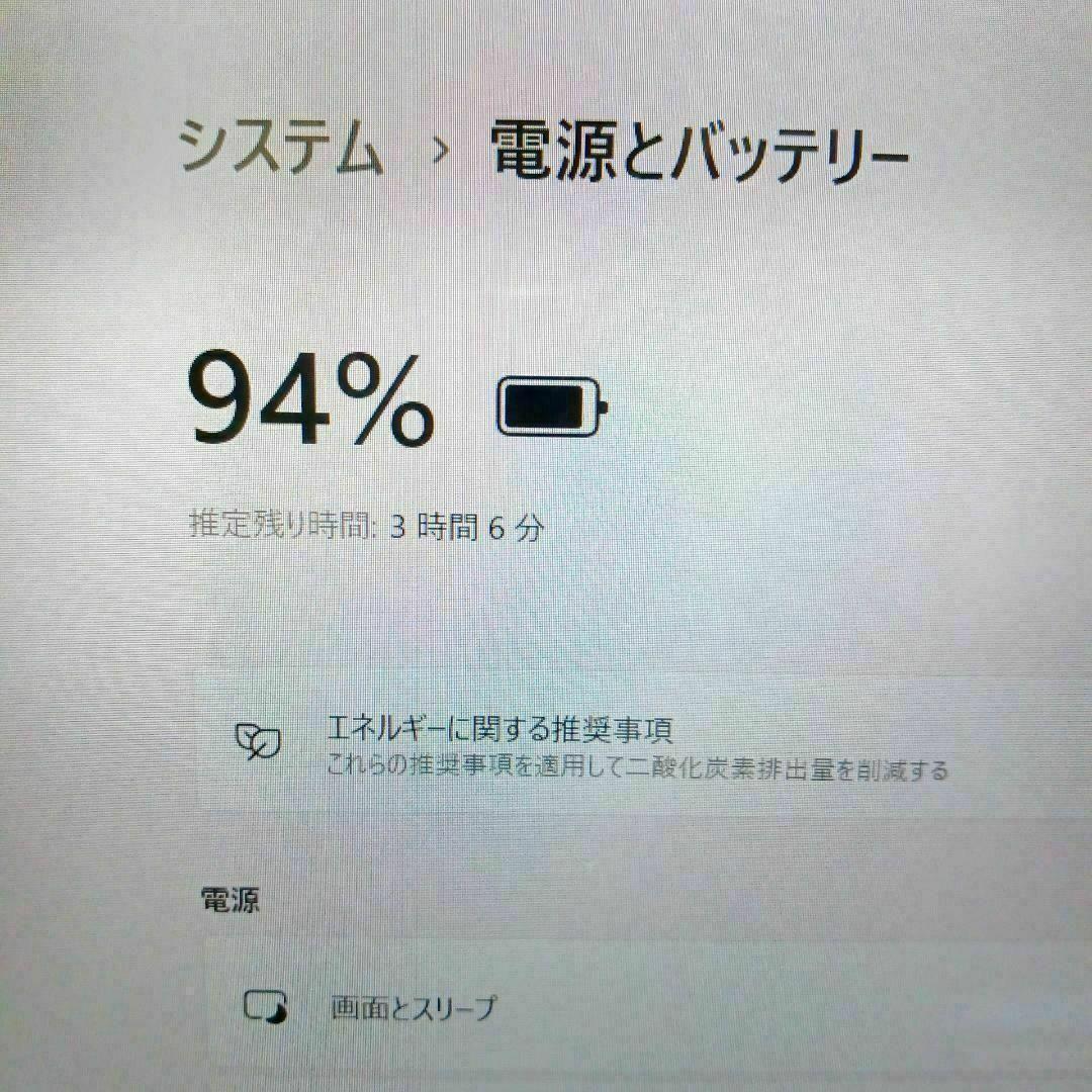 東芝 赤 ノートパソコン Windows11 i7 12GB SSD カメラ付