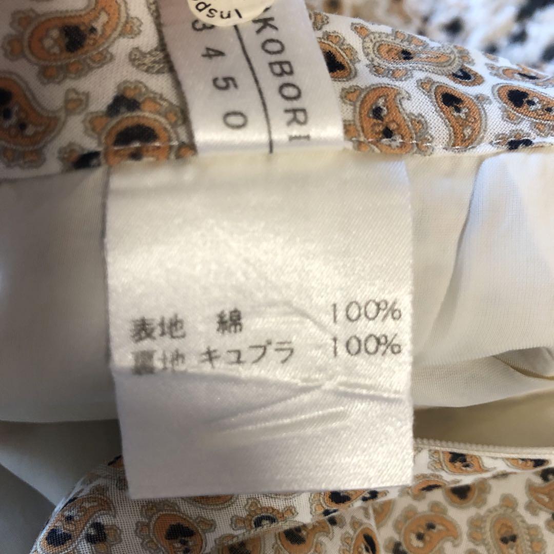 日本製　レリアン　春夏　セットアップ　ブラウス　スカート