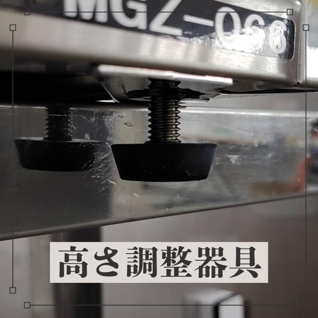 2024年8月購入 MGZ-066　マルゼン　ガス餃子焼器　スタンダードシリーズ