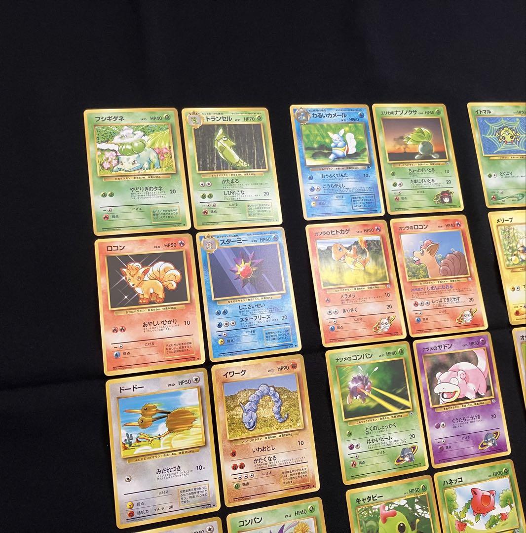 【T2082】ポケモンカード旧裏24枚まとめ売り