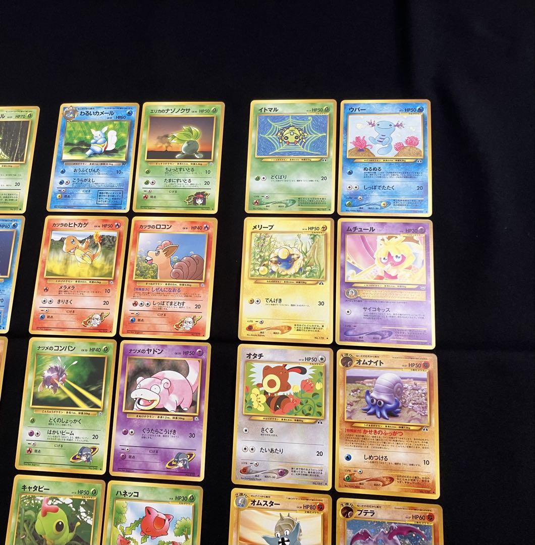【T2082】ポケモンカード旧裏24枚まとめ売り