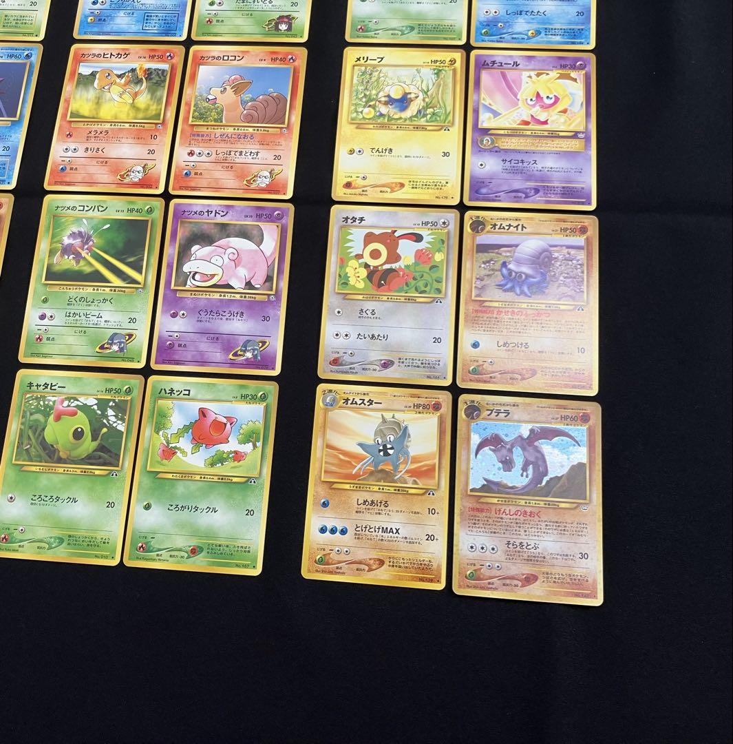 【T2082】ポケモンカード旧裏24枚まとめ売り