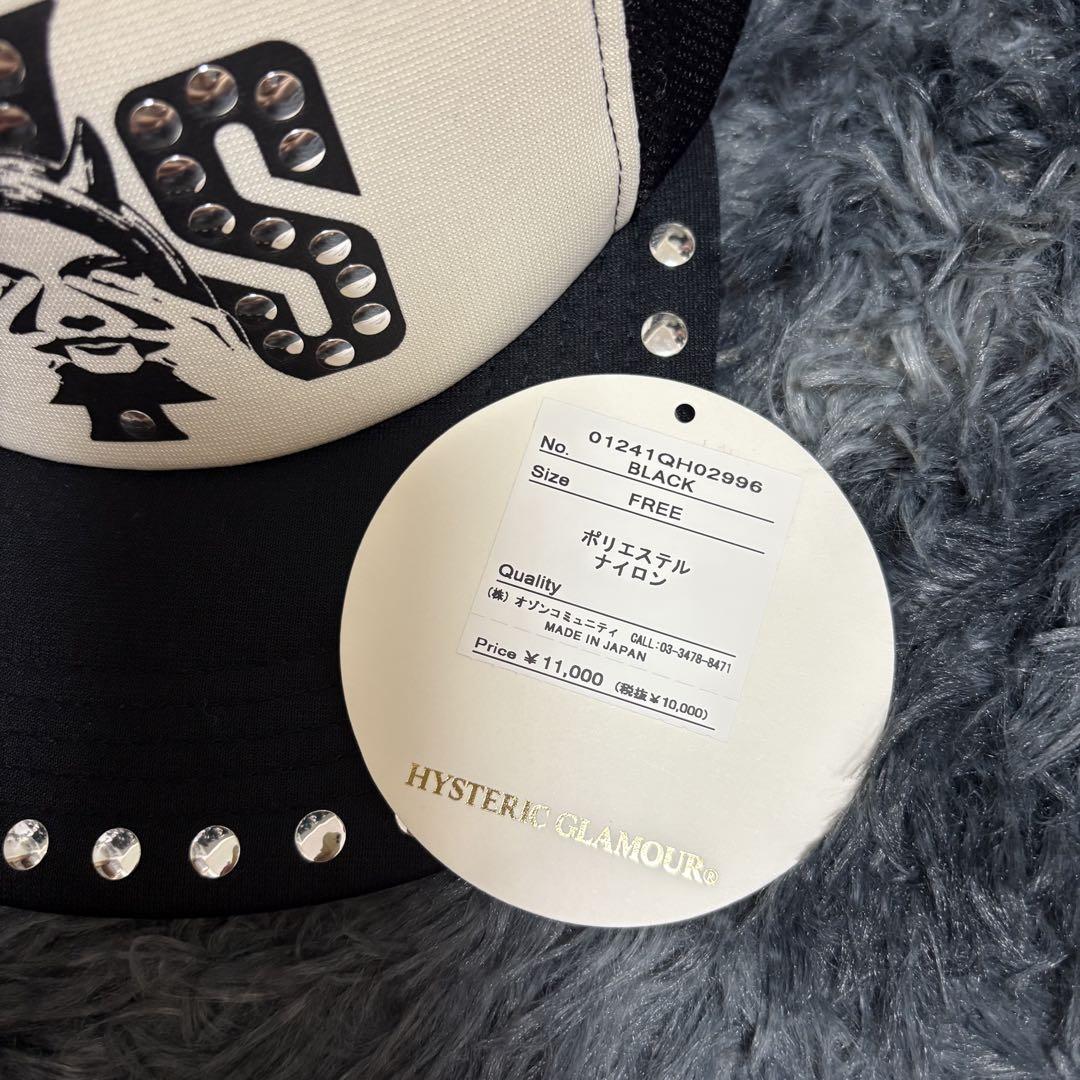 ヒステリックグラマー　HYSTERIC GLAMOUR スタッズメッシュキャップ