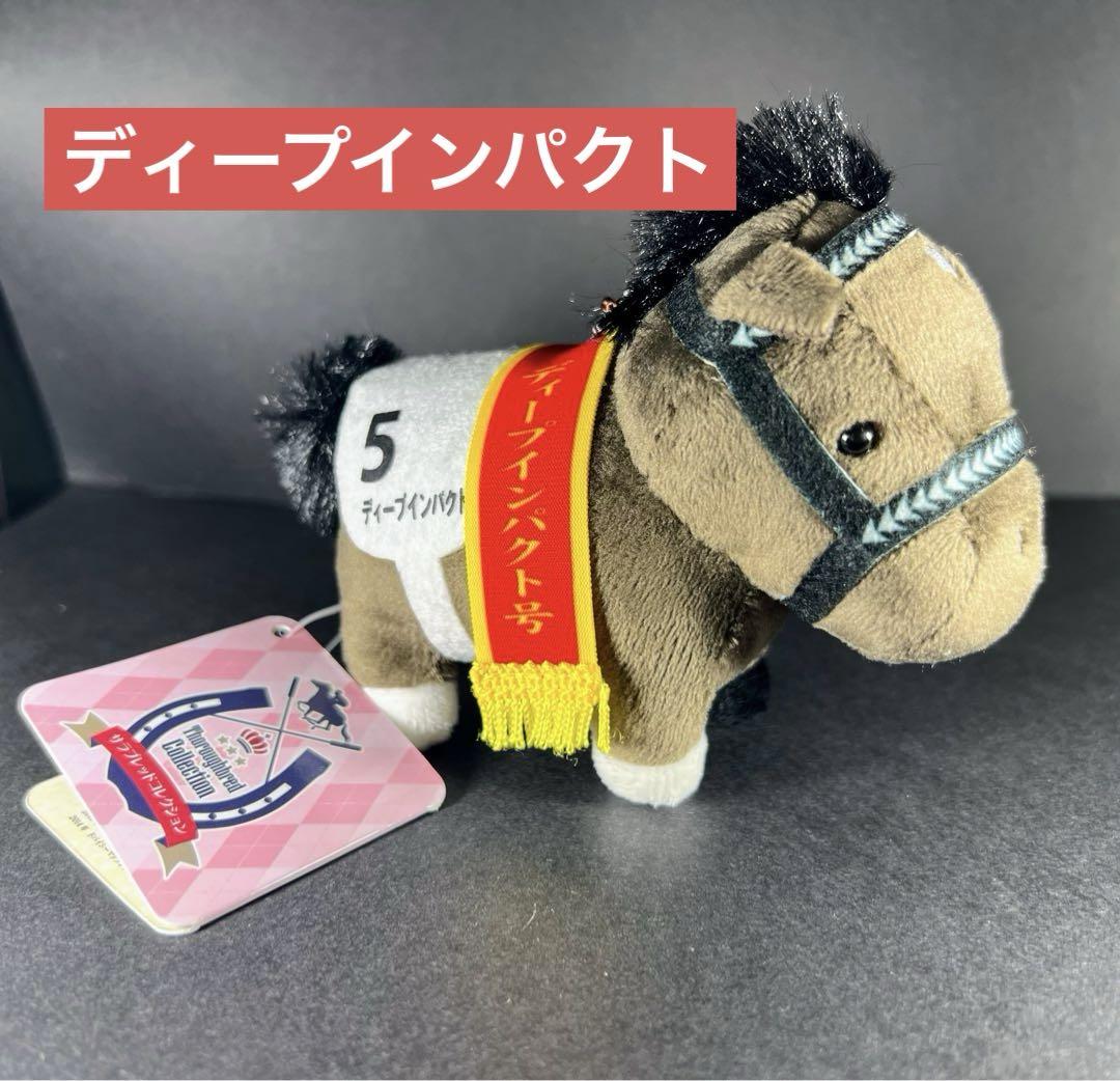 サラブレッドコレクション マスコットボールチェーン5 プライズ
