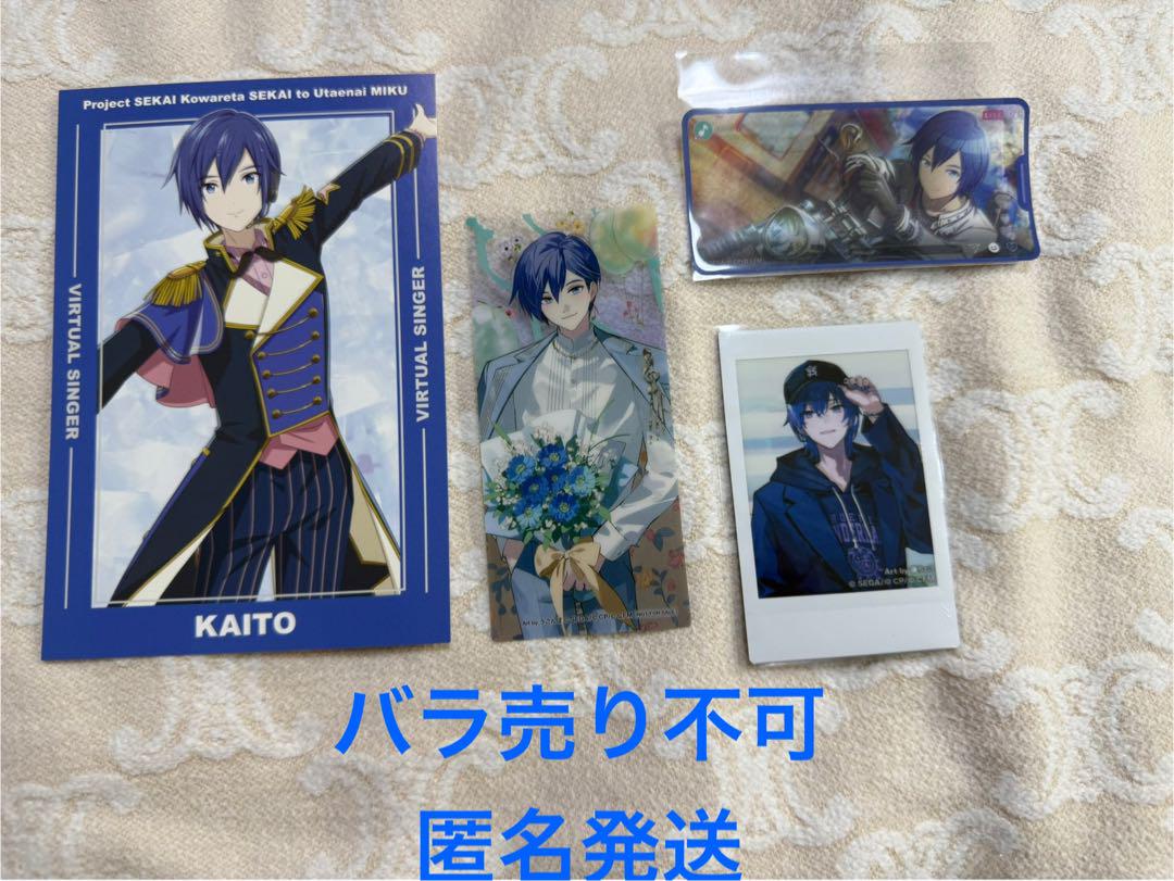 プロセカ まとめ売り（バラ売り不可） - メルカリ