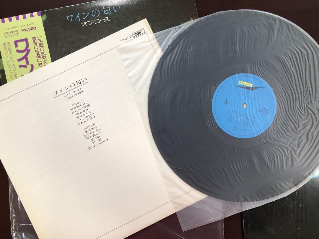 オフコース レコードLP 7枚まとめ売り - メルカリ