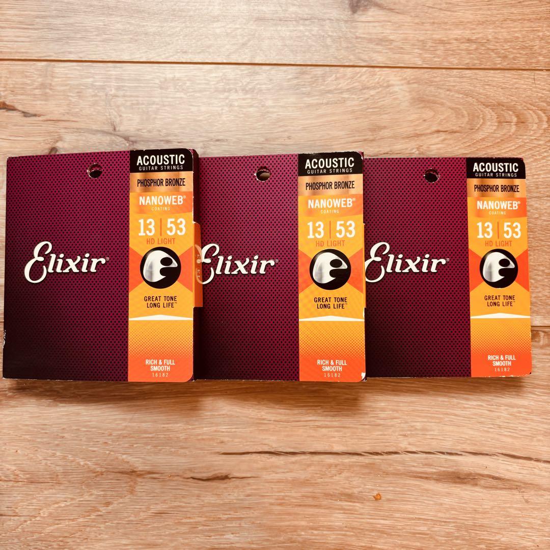【新品未開封】Elixir Nanoweb アコギ弦 13-53  3セット