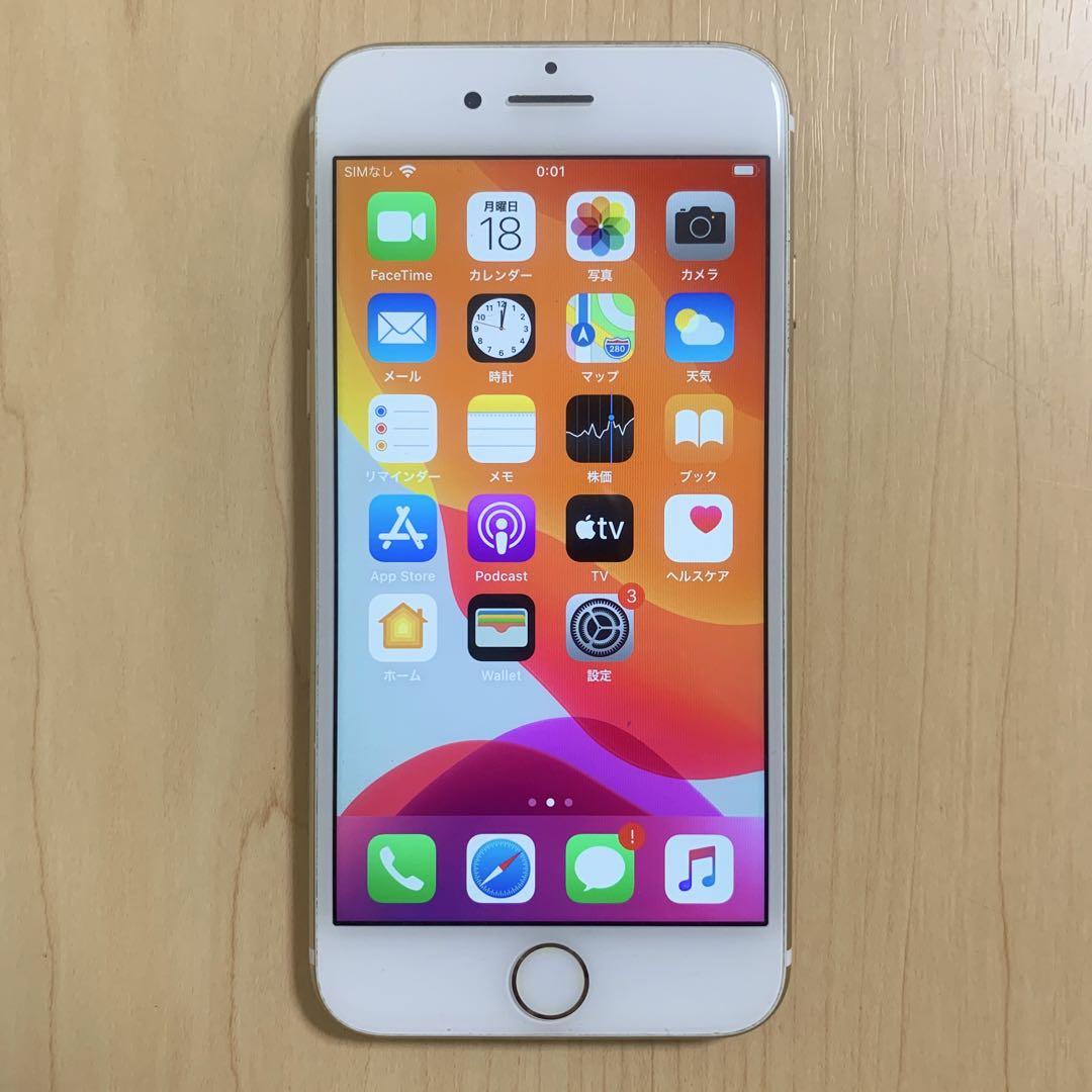 iPhone 7 SIMフリー 128GB iPhone7 完動品 ゴールド