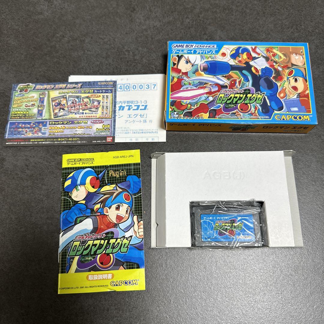 ロックマンエグゼ 無印 1 0 ゲームボーイアドバンス 動作確認済みその他機種