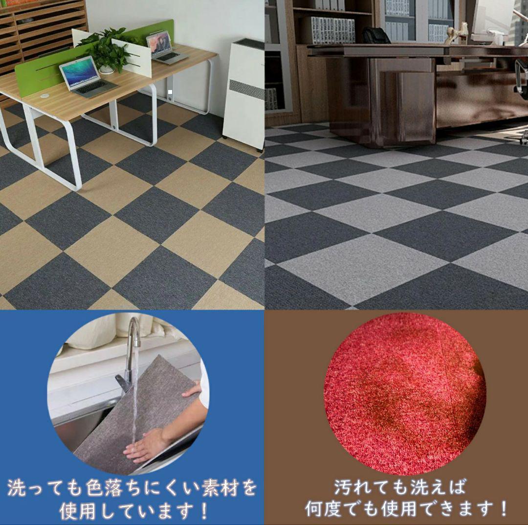 1598_タイルカーペット DG 50cm×50cm 置くだけ ペット 洗える 画像4
