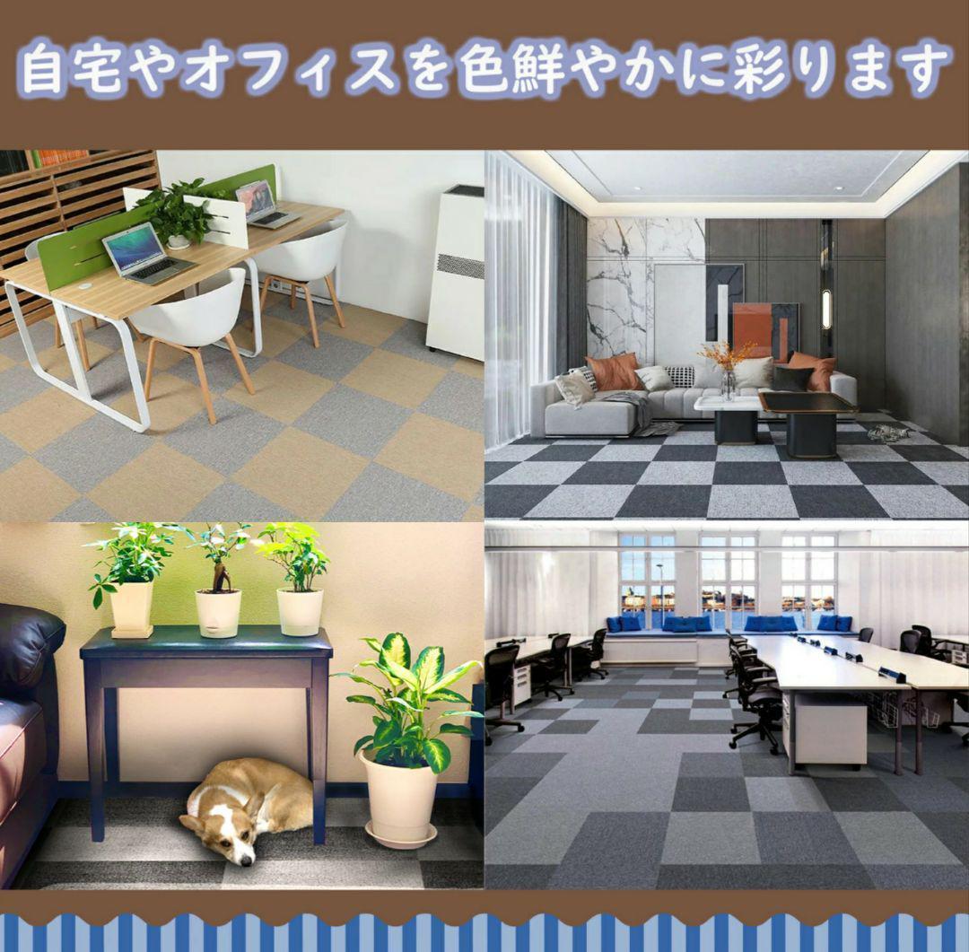 1598_タイルカーペット DG 50cm×50cm 置くだけ ペット 洗える 画像5