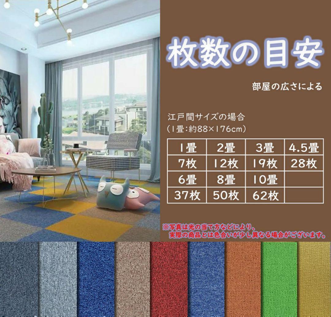 1598_タイルカーペット DG 50cm×50cm 置くだけ ペット 洗える 画像6