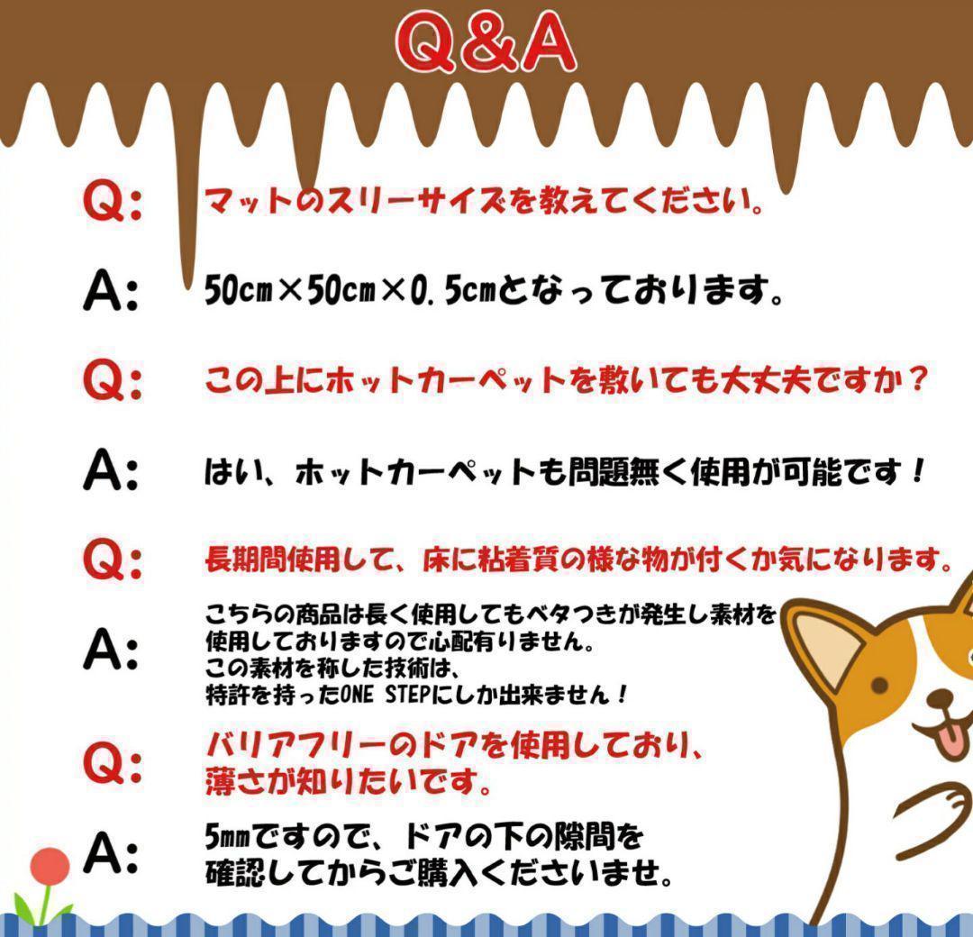 1598_タイルカーペット DG 50cm×50cm 置くだけ ペット 洗える 画像8