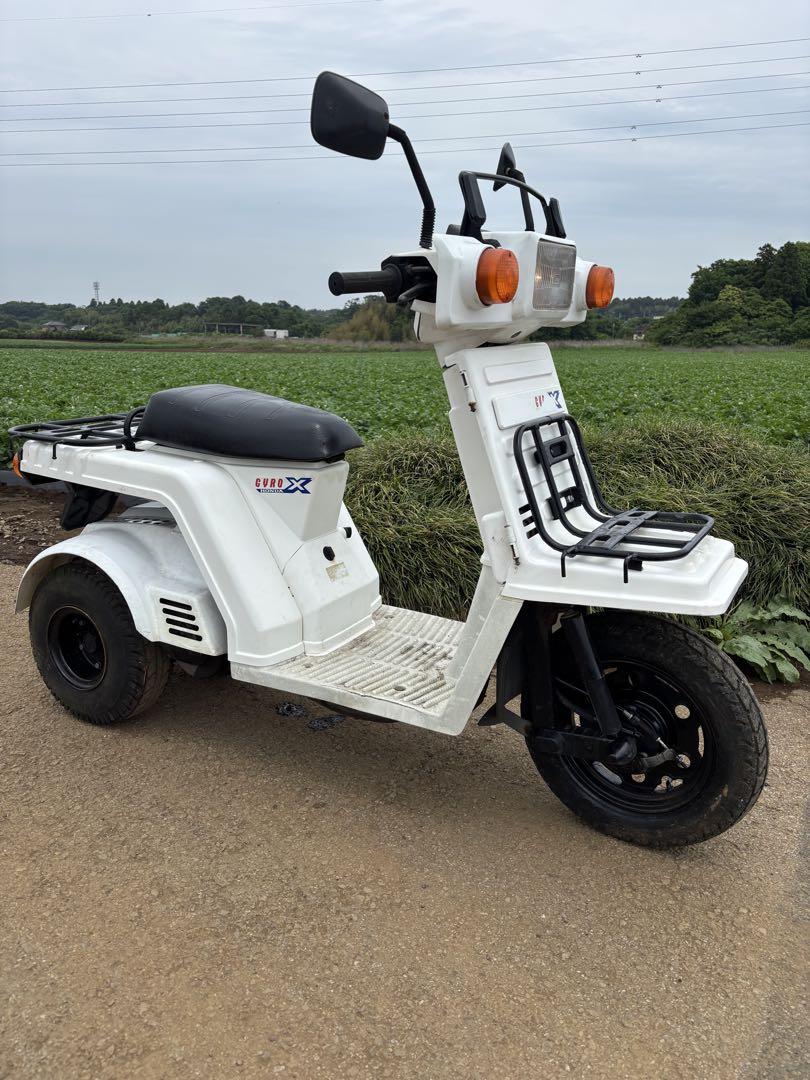 ホンダ ジャイロX 実働2スト