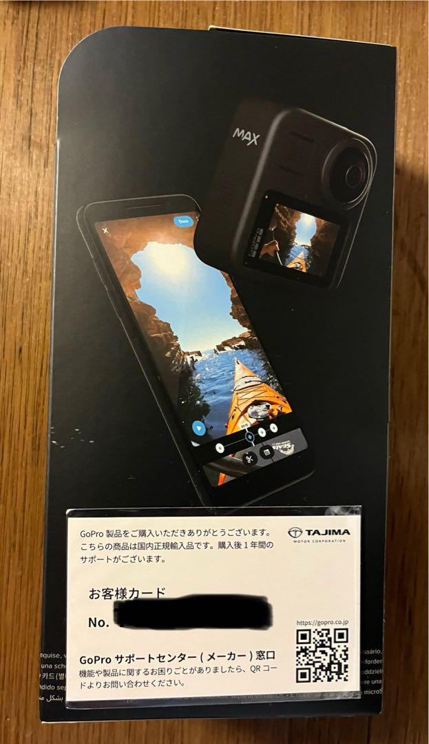 新品未開封 GoPro MAX CHDHZ-202-FX 画像2