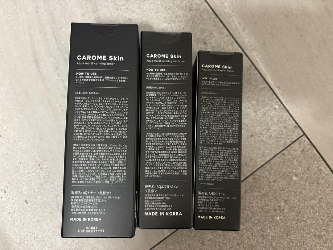 カロミースキン　スキンケアセット