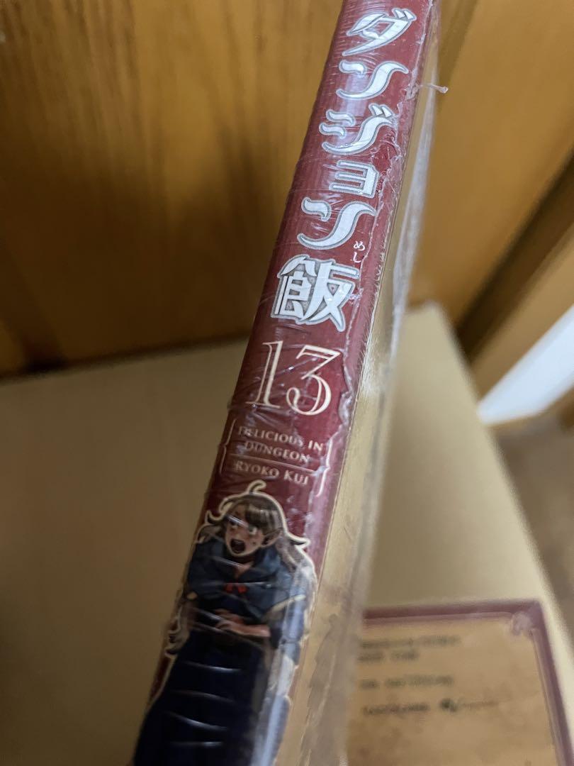 ダンジョン飯 全14巻完結セット 丸井涼子 全巻帯付き
