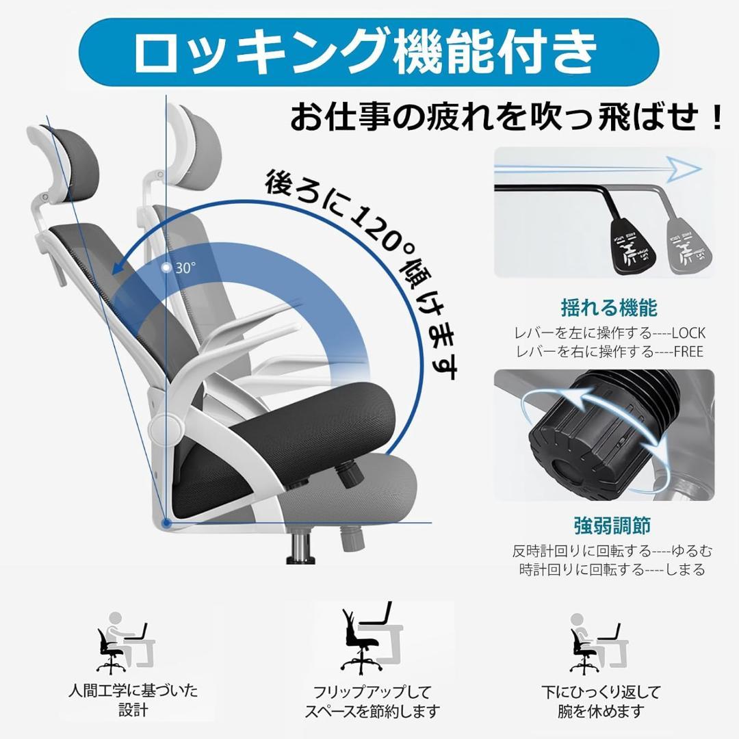 オフィスチェア 椅子 テレワーク 疲れない デスクチェア パソコン
