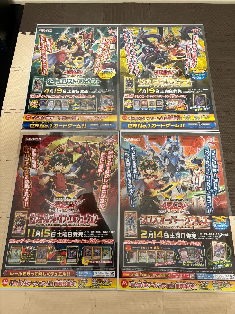 B2ポスター