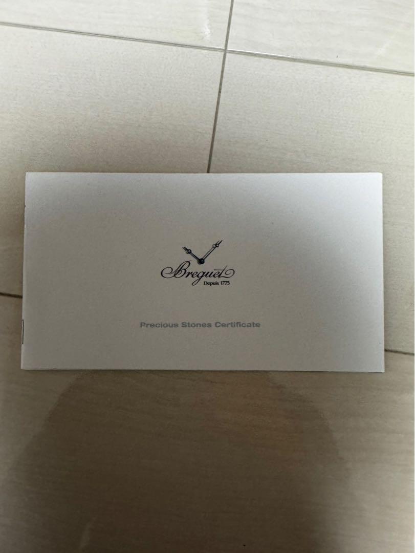 ブレゲBreguet　腕時計　純正ボックス　空箱
