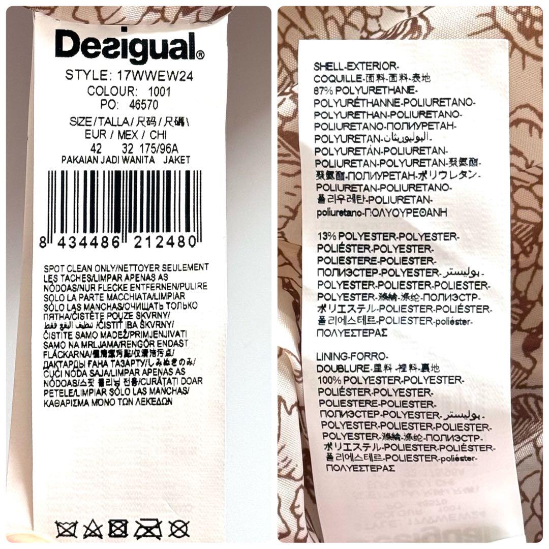 近年モデル Desigual デシグアル 刺繍入り ダブルライダースジャケット