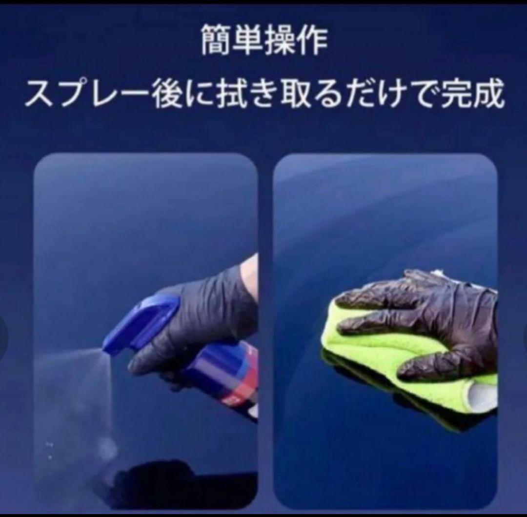 セール品　ナノコーティング剤　セラミックコーティング　８本！！！