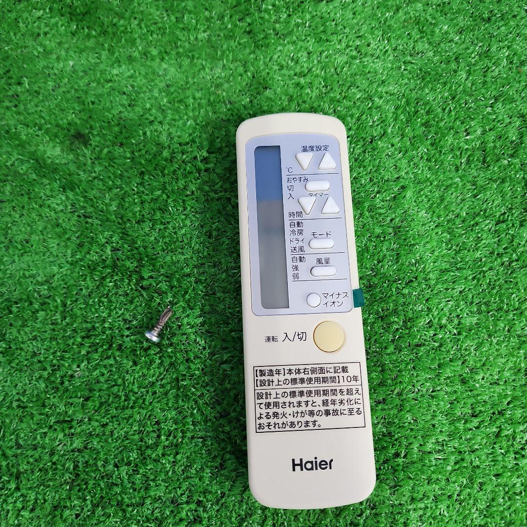 S99☆24年製 Haier 窓用エアコンJA−16Z マイナスイオン 送料