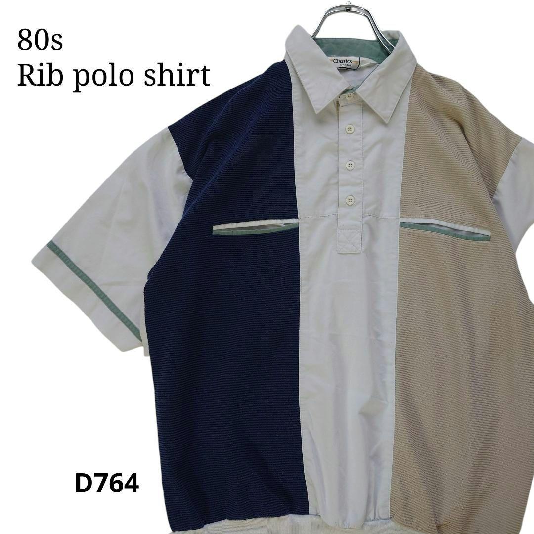 【80s】 古着 裾リブ付き ポロシャツ ボックスシルエット マルチカラー