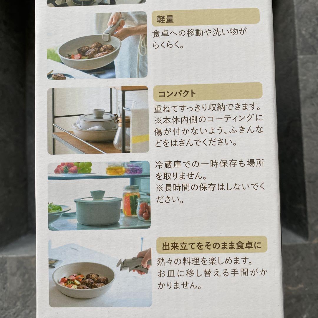 ケヴンハウンKEVNHAUN 取っ手が外せるフライパン、鍋 5点セット‪☆