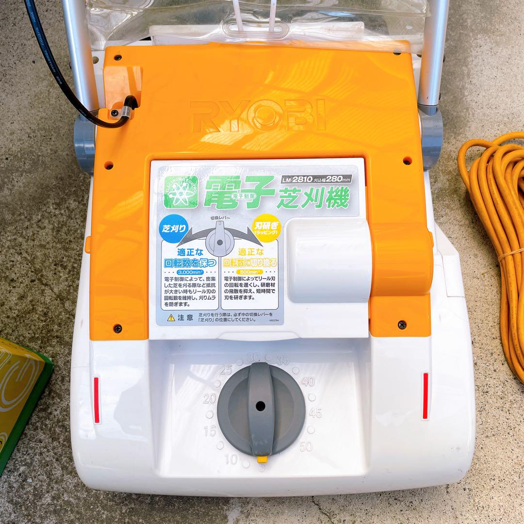 電子芝刈り機　RYOBI LM-2810 リール刃　根切り刃