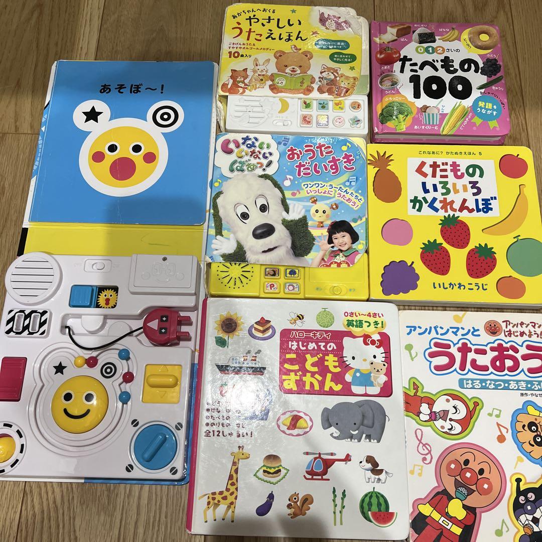 赤ちゃん絵本まとめ売り - メルカリ
