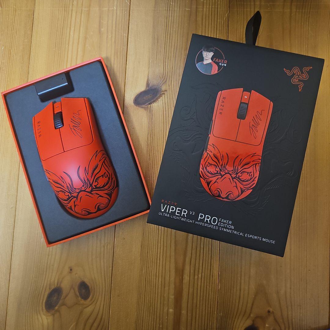 マウス・トラックボール RAZER VIPER V3 PRO FAKER EDITION