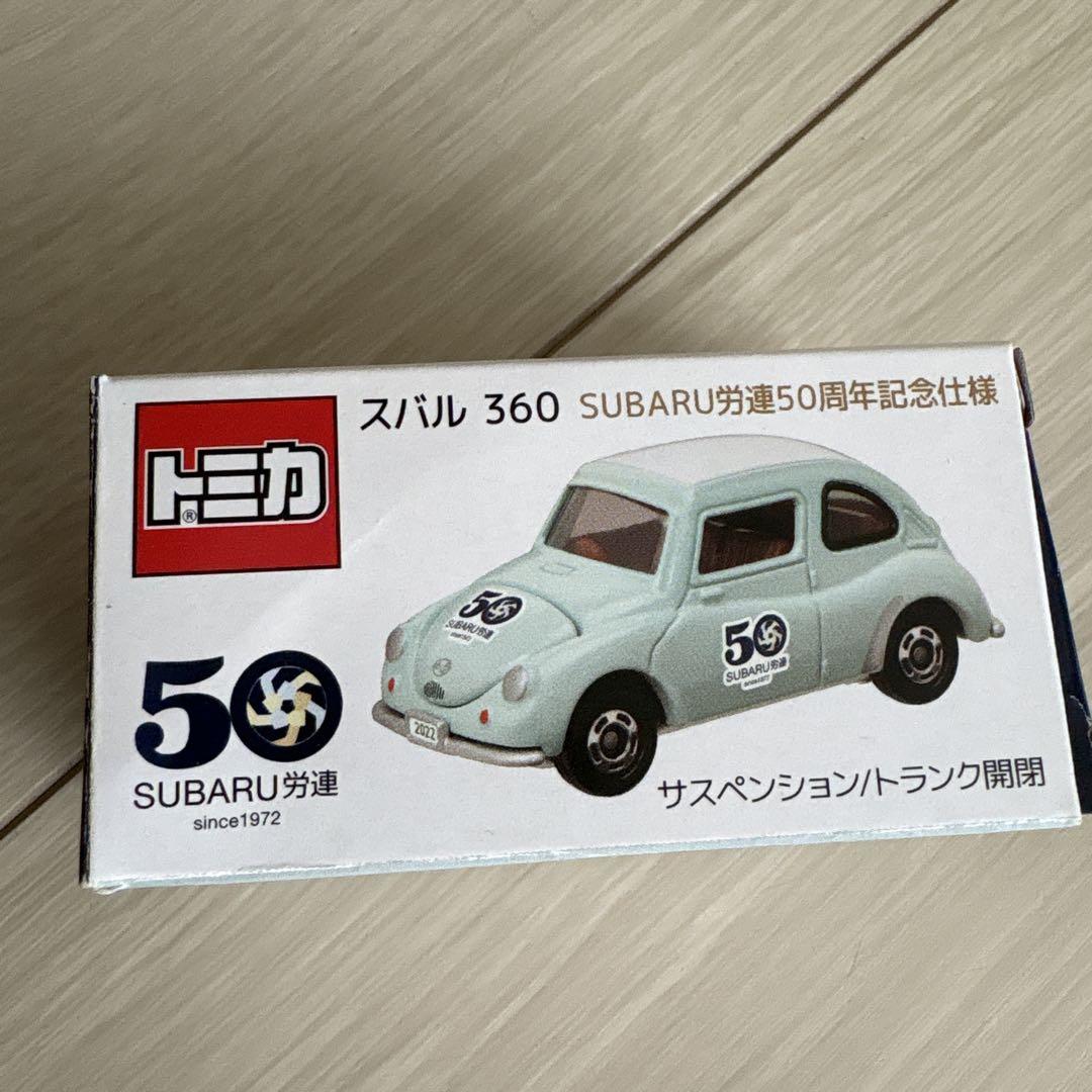 トミカ スバル 360 50周年記念モデル - メルカリ