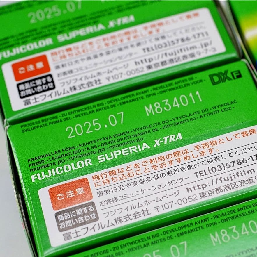 激安挑戦中富士フィルム X-TRA400 36枚撮り 5本 フィルムカメラ