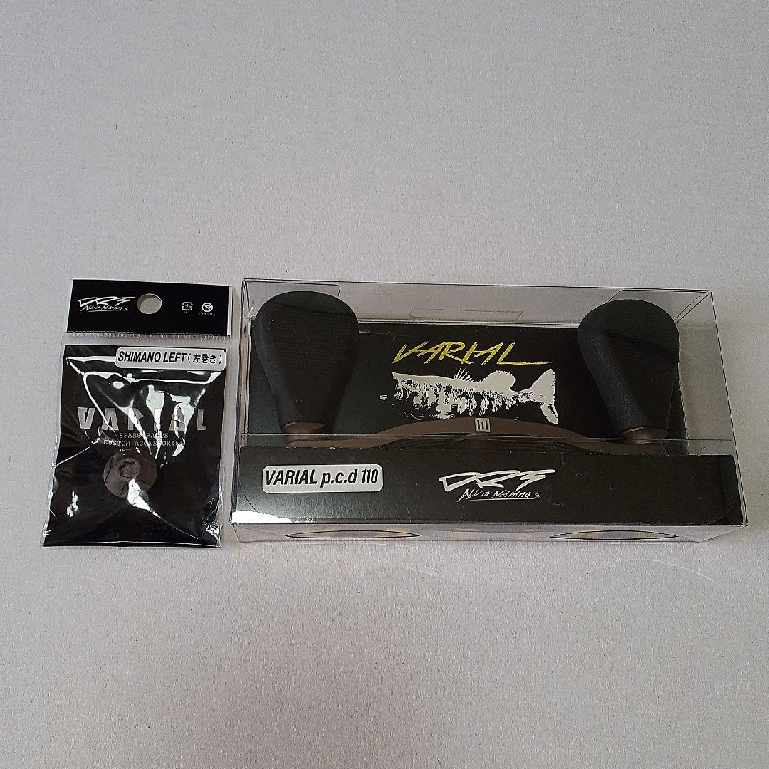 DRT × WCZ VARIAL 110 Matte Brown