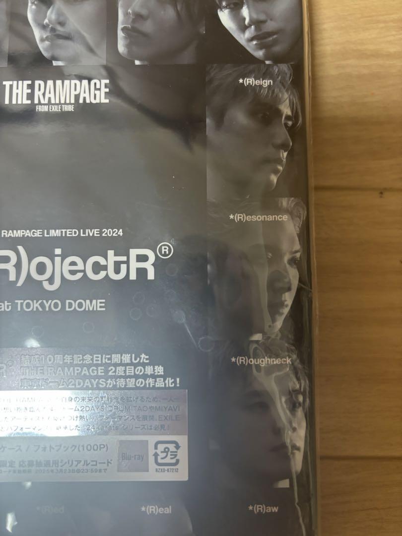 THE RAMPAGE *p(R)ojectR® Blu-ray