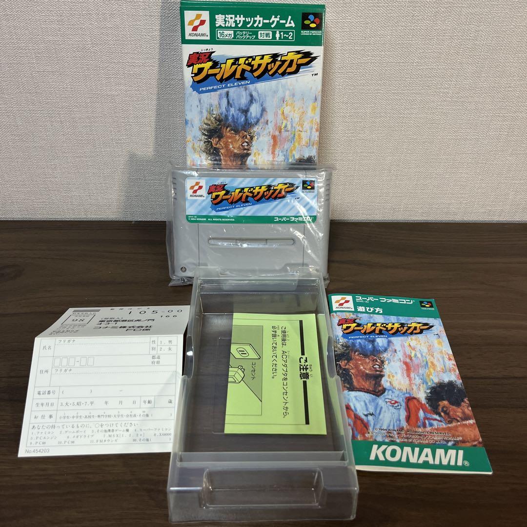 スーパーファミコン　ソフト6種まとめ売り