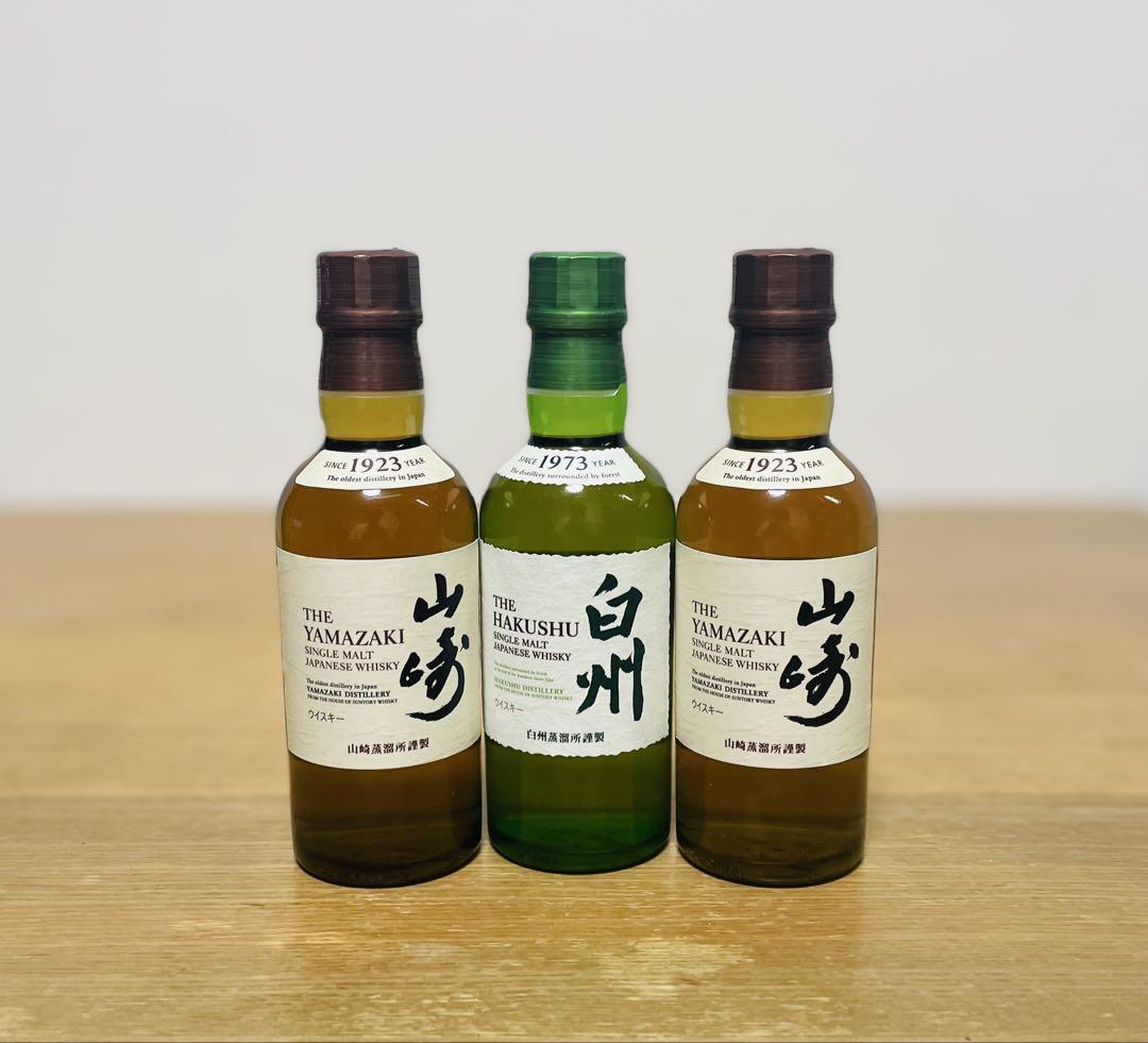 Amazon.co.jp: サントリー 山崎 12年 43度 50ml ミニチュア