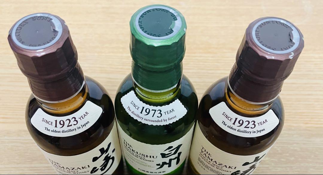 山崎・白州ミニボトル3本セット - メルカリ