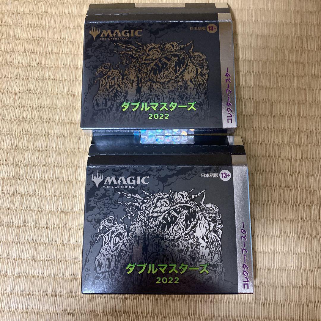 MTG ダブルマスターズ2022 コレクターブースター 日本語 2box