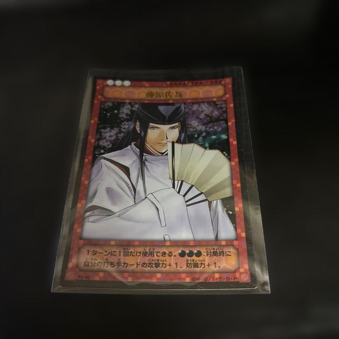 ヒカルの碁 TCG キラカード 藤原佐為 - メルカリ