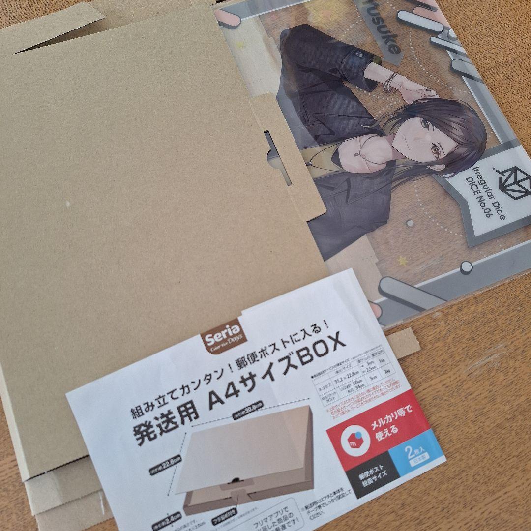 いれいす くじ 悠佑 B賞 A3クリアポスター - メルカリ