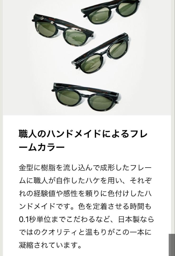k*s様 【完売希少】Eyevol BRIEFING ブリーフィング サングラス