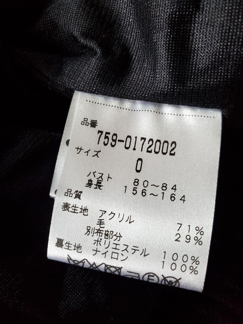 安い低価 週末SALE ジップニット 新品 tm72n-m17918210148 マスターバニー 得価新作